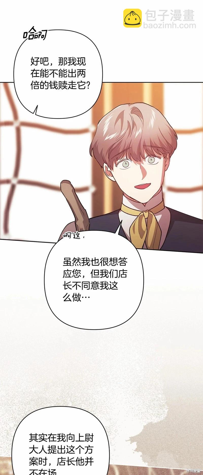 第66话6