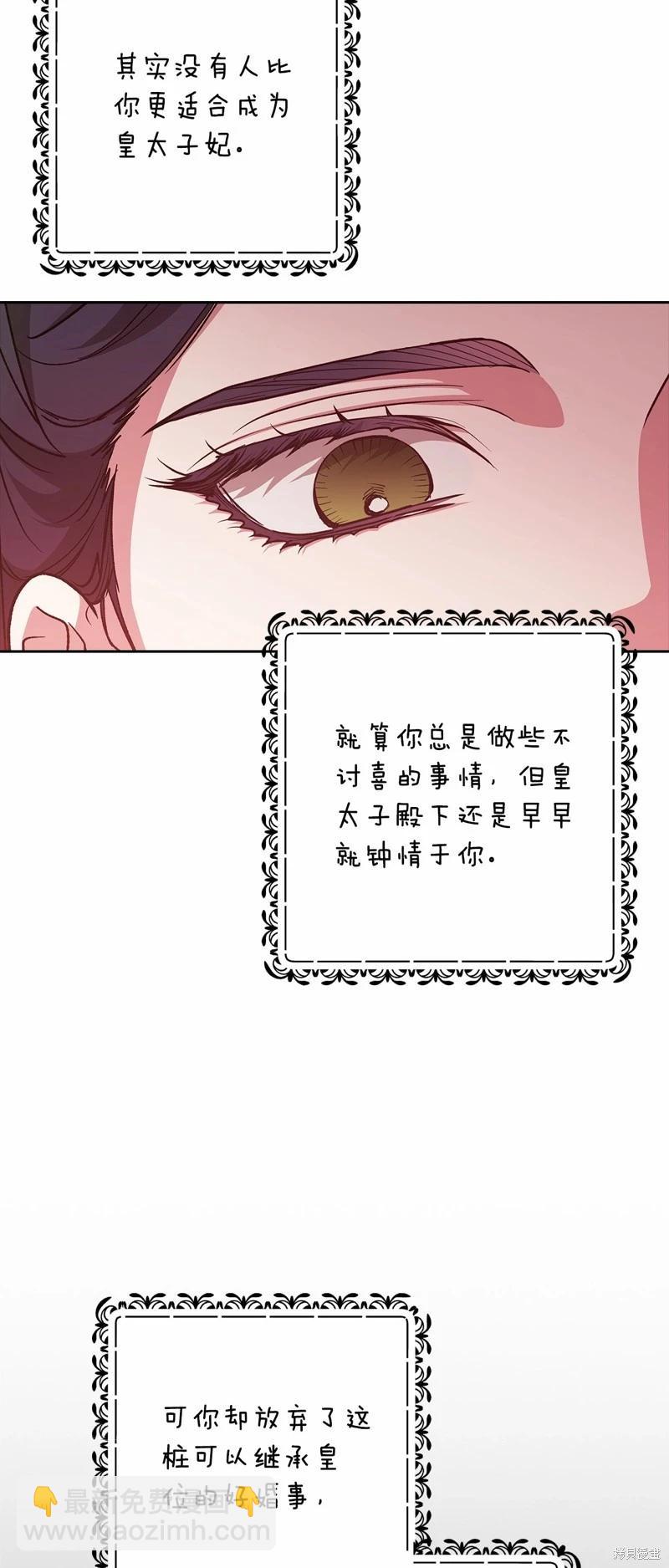 第66话62