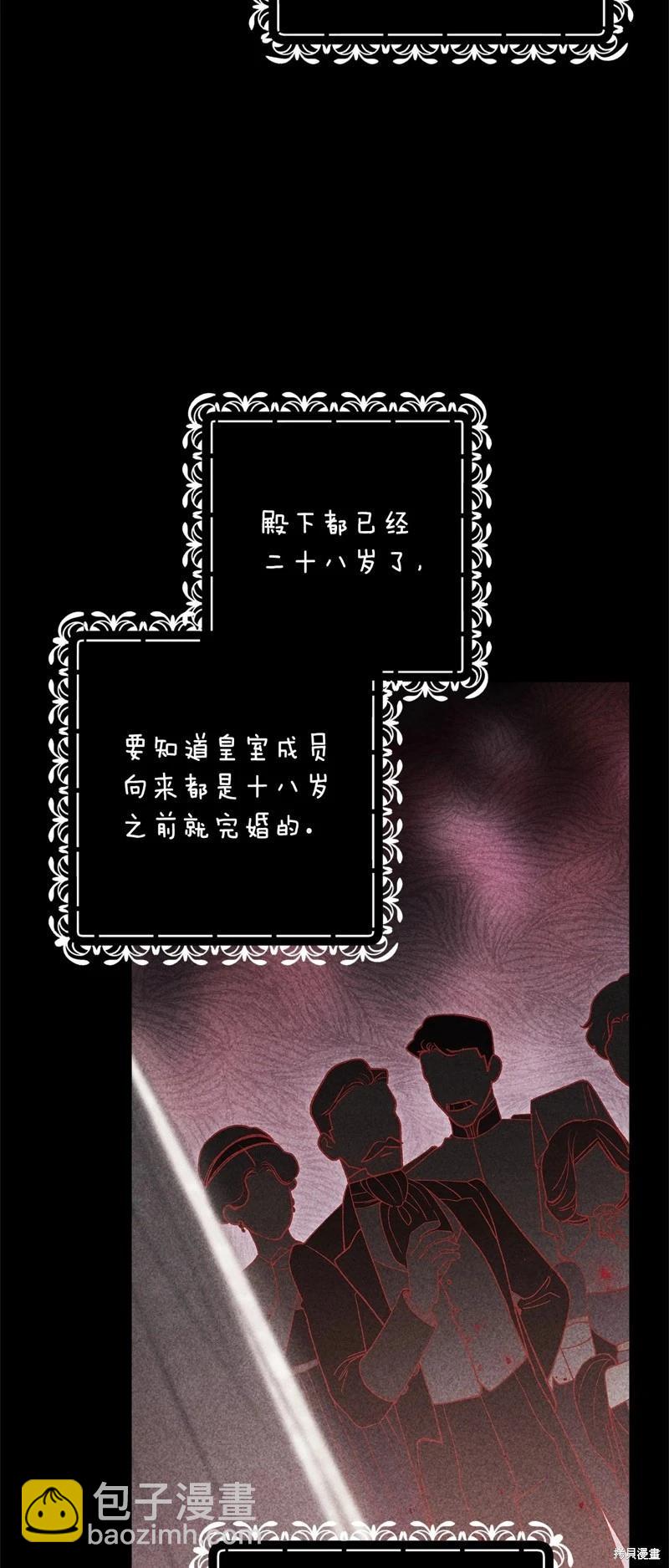 第66话66