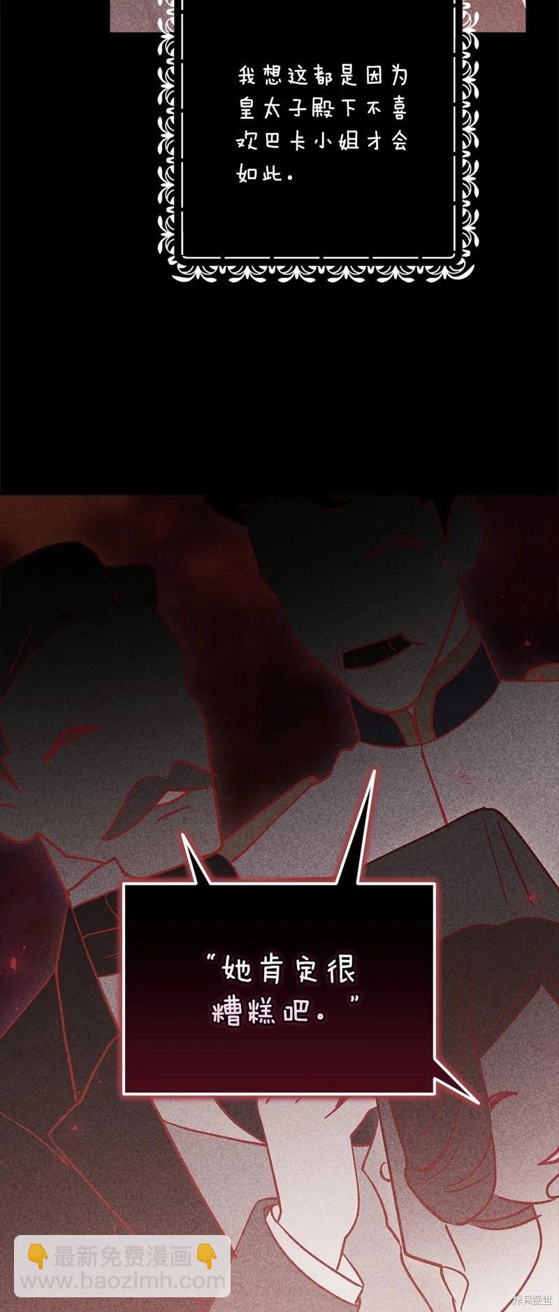 第66话67