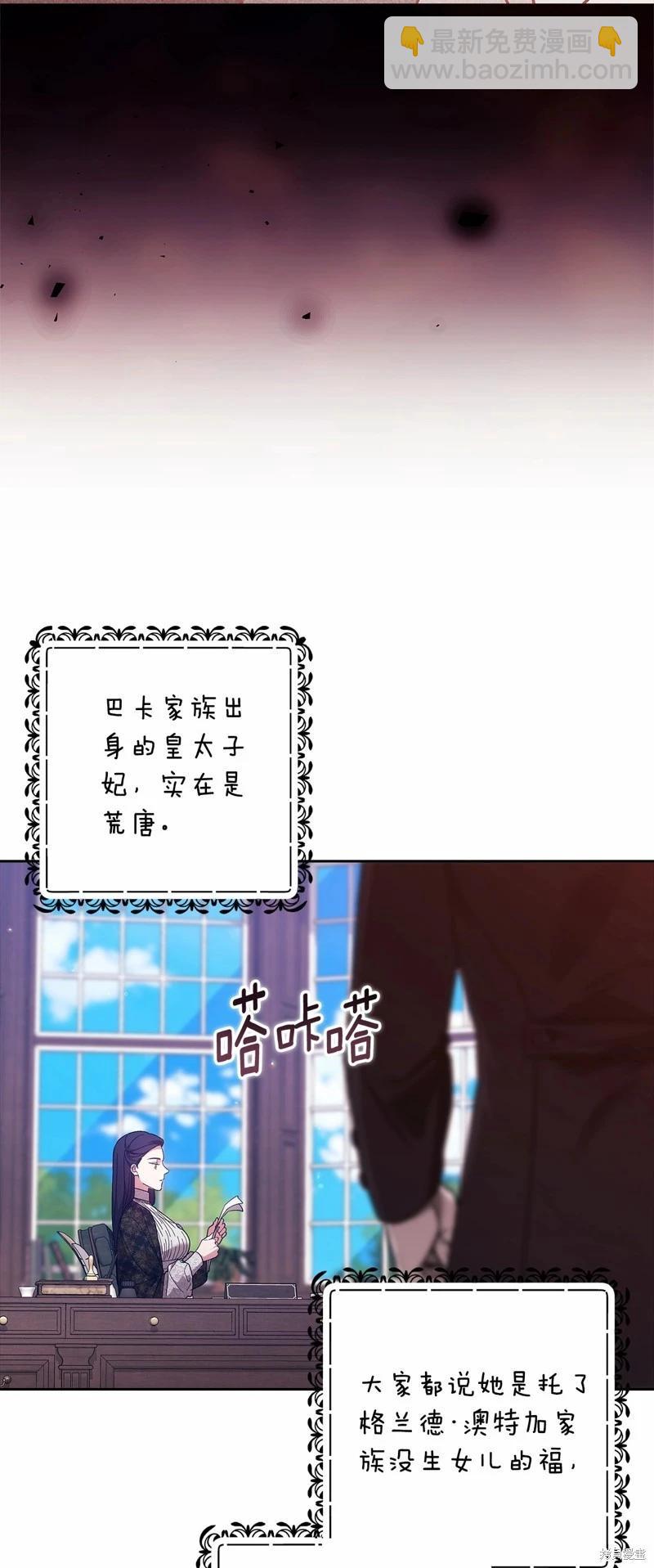 第66话68