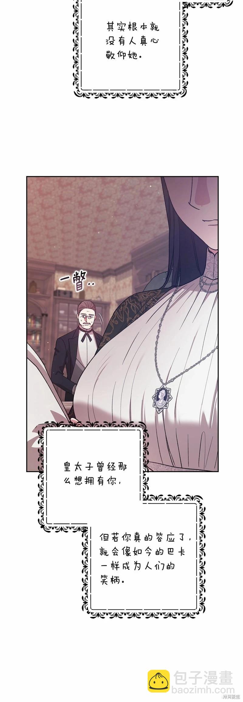 第66话69