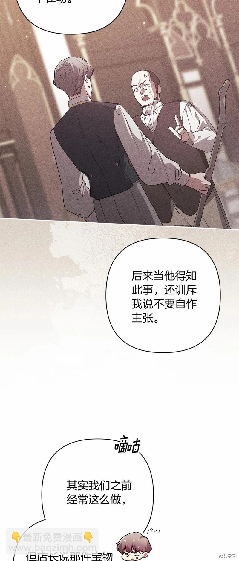 第66话7