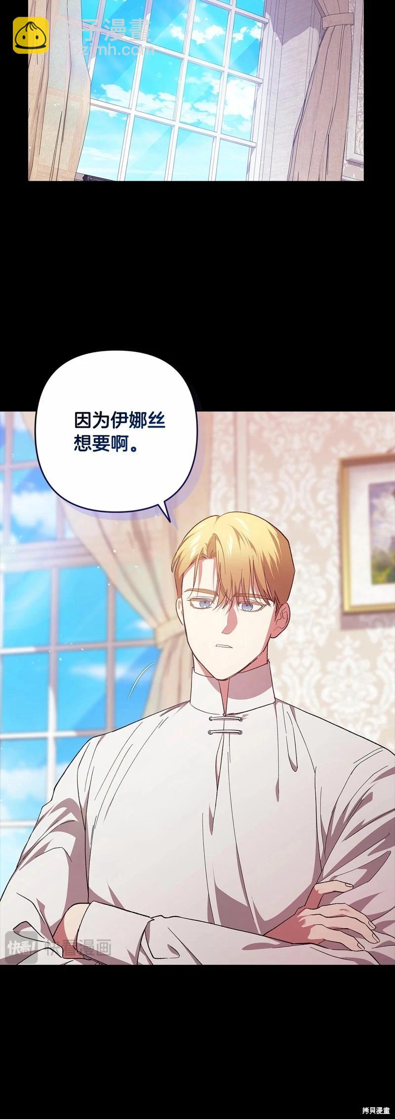 第66话9