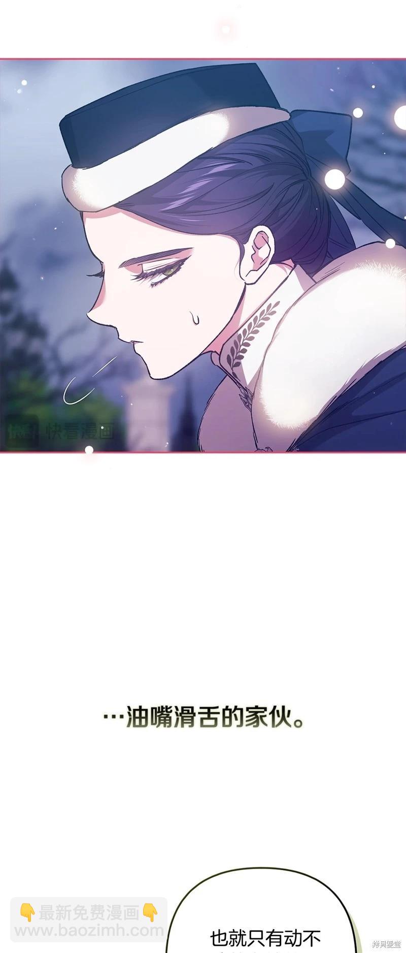 第68话10