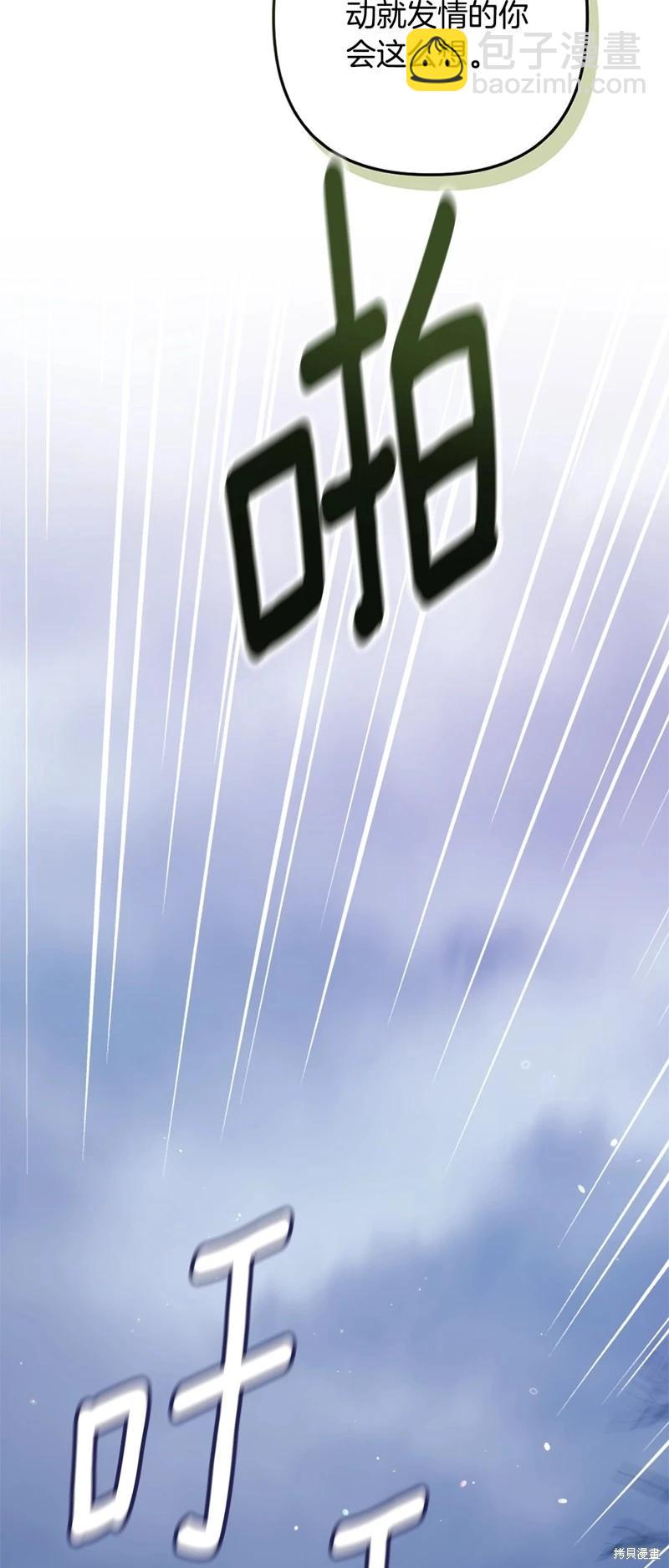 第68话11