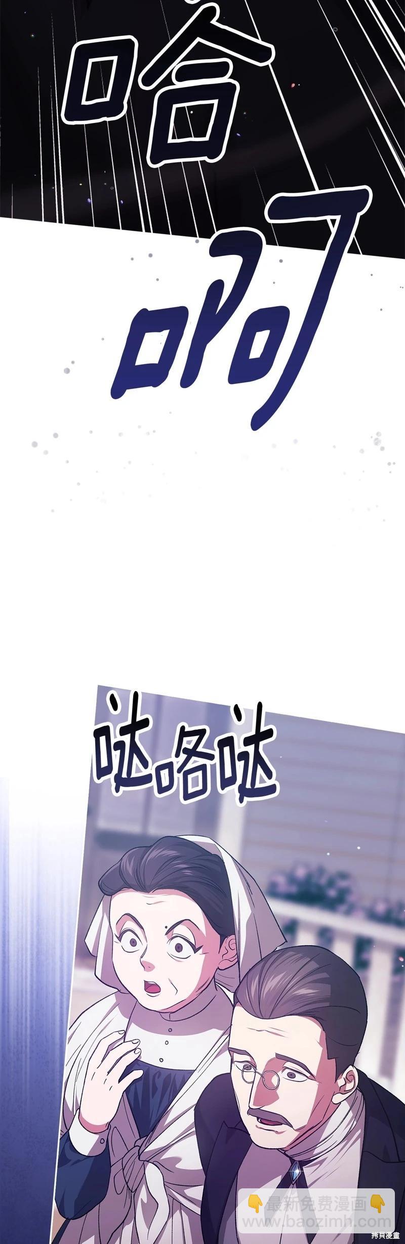 第68话13