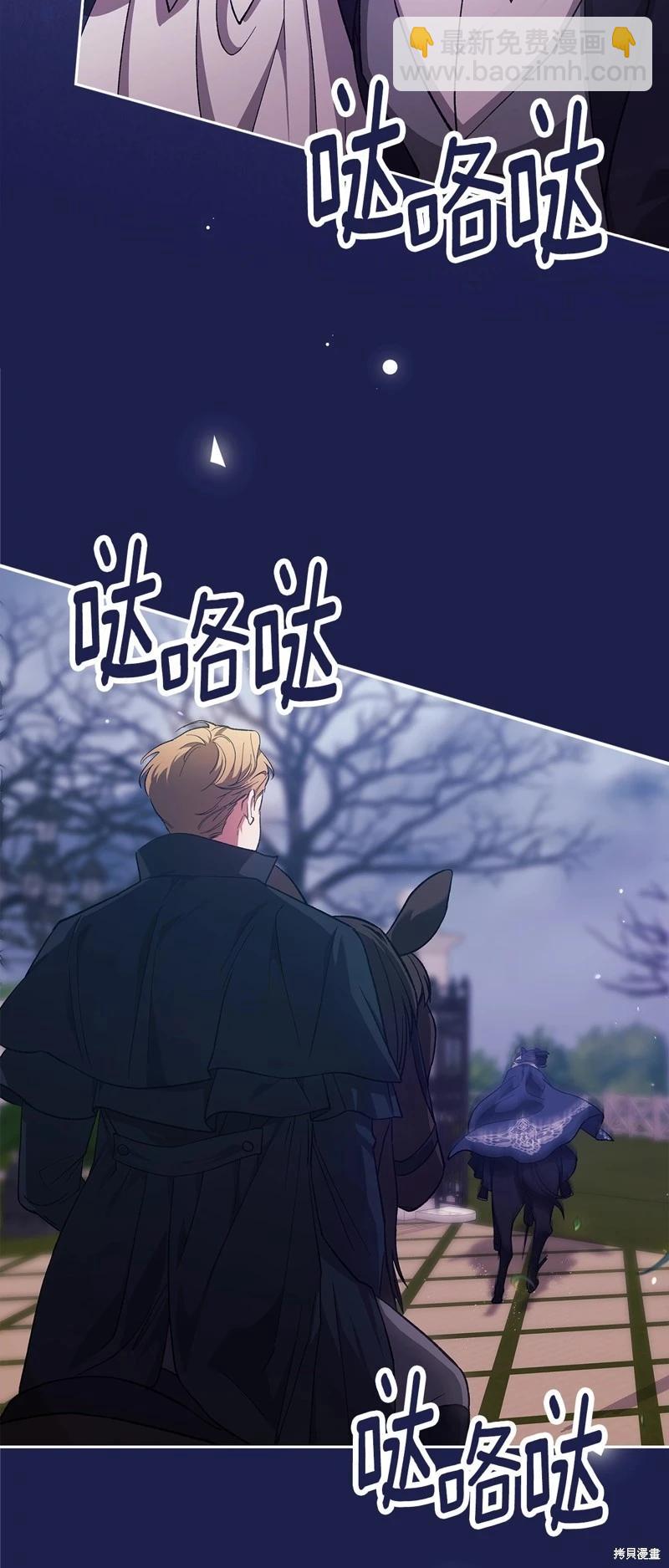 第68话14
