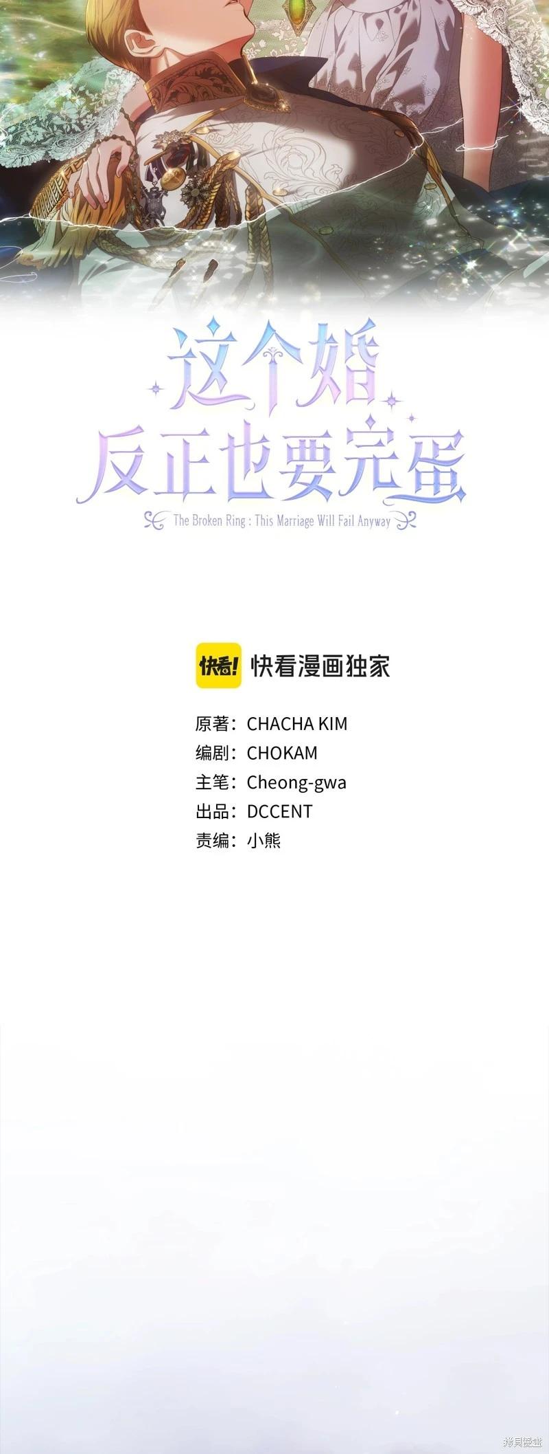 第68话17