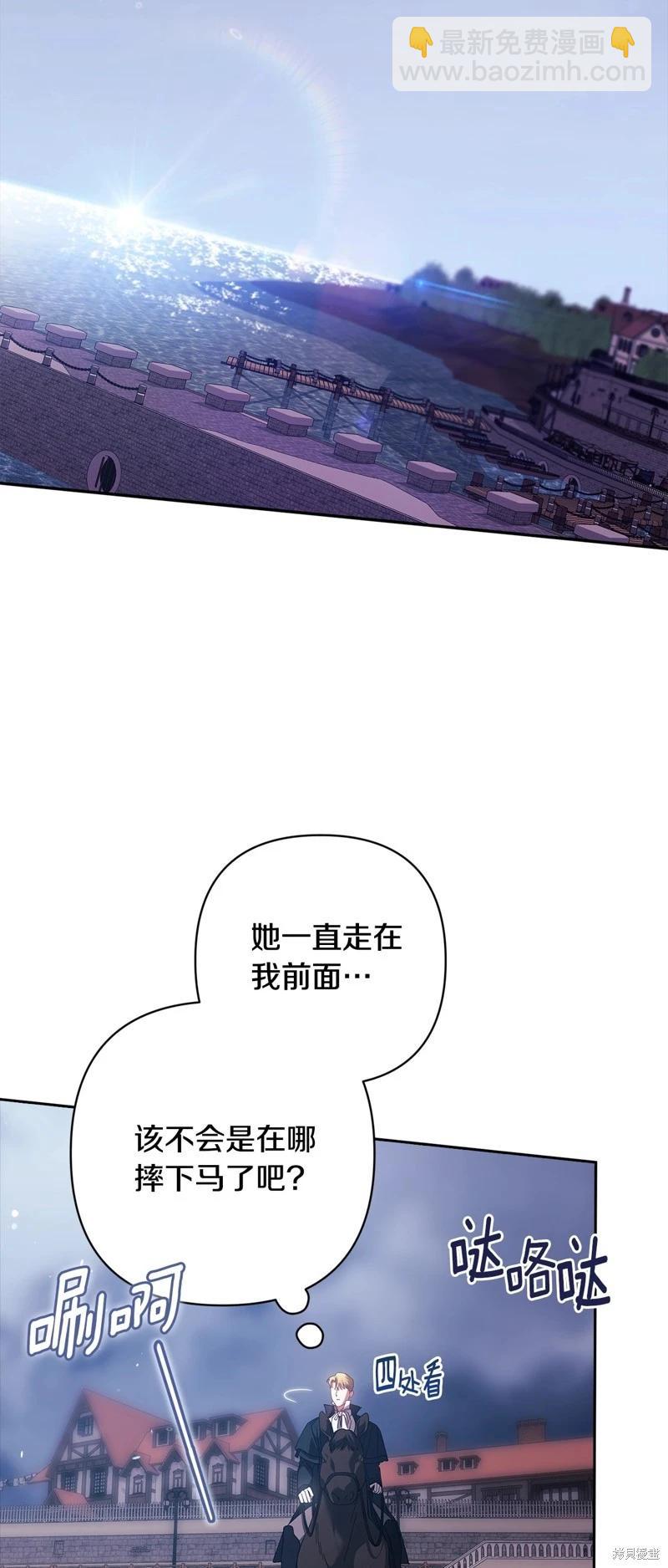 第68话19