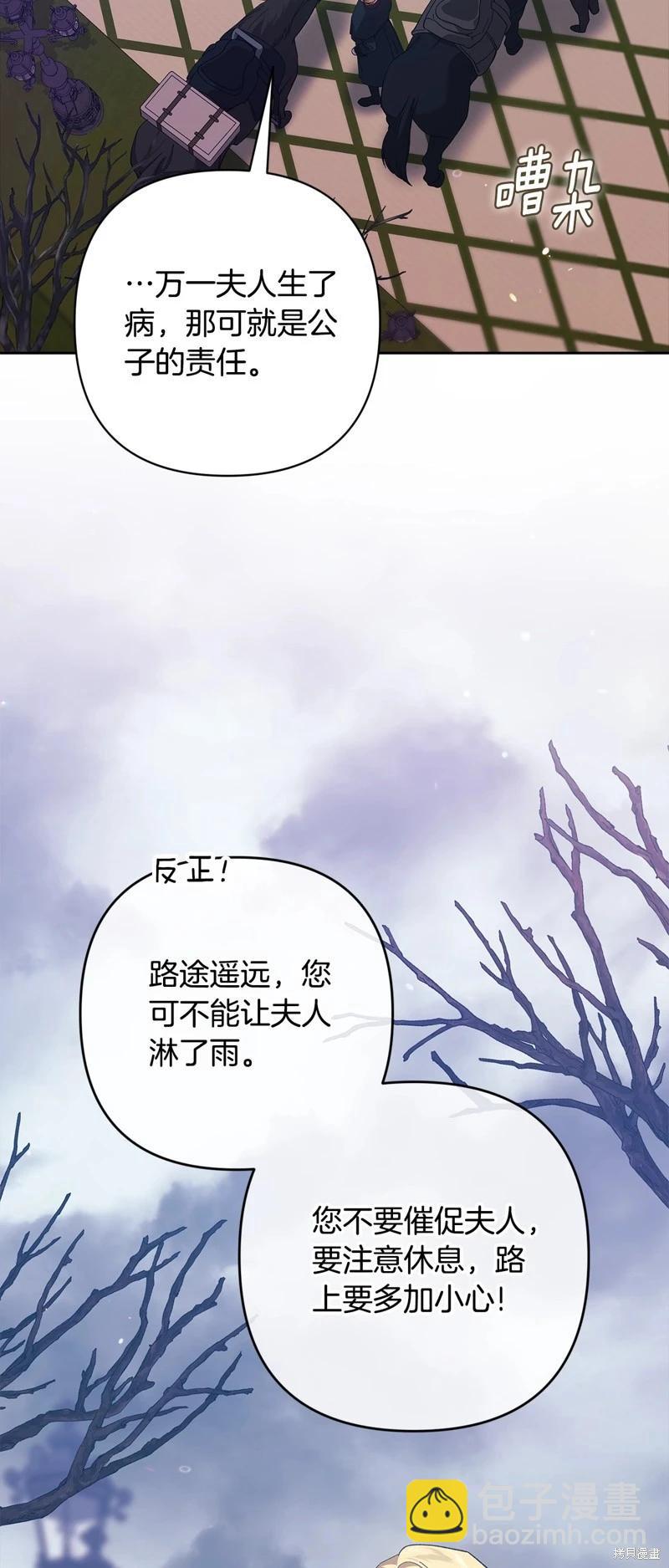第68话2