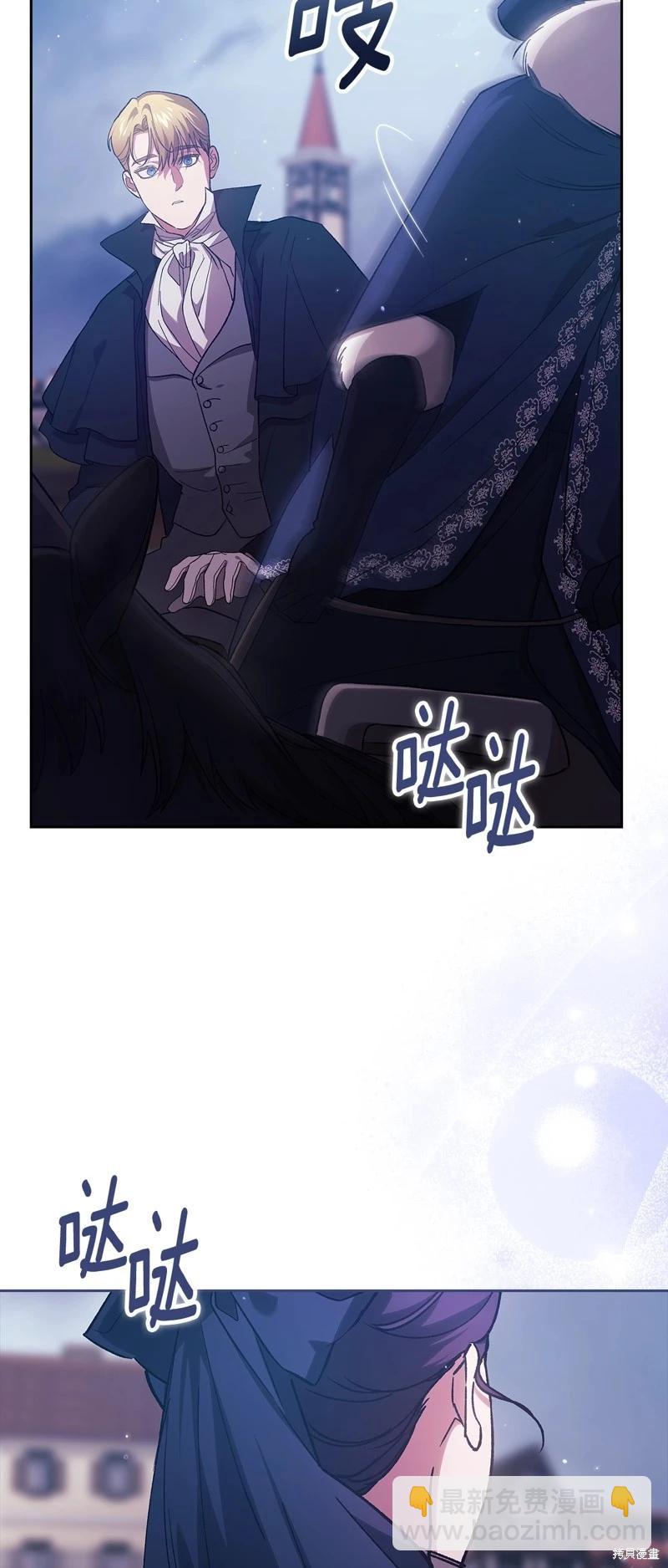 第68话29