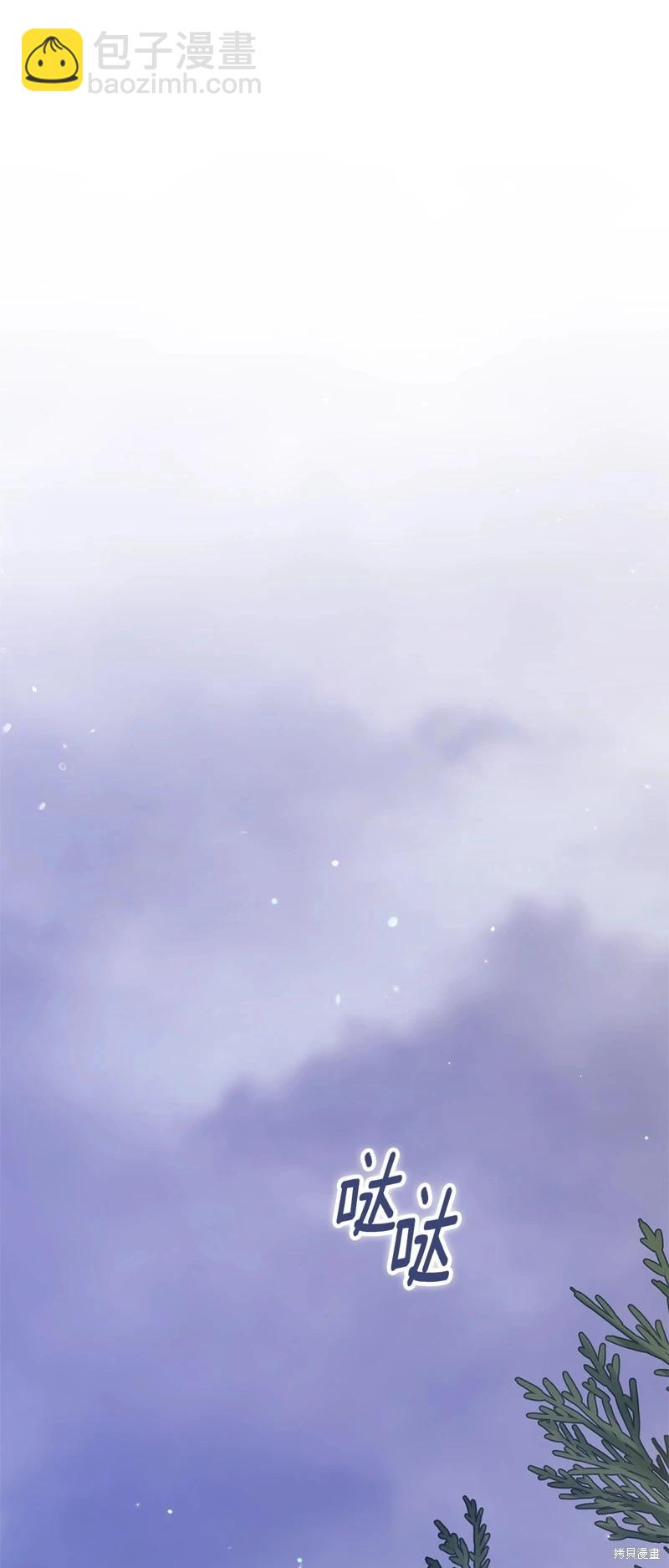 第68话32