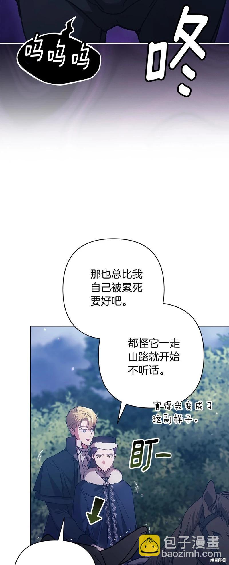 第68话36