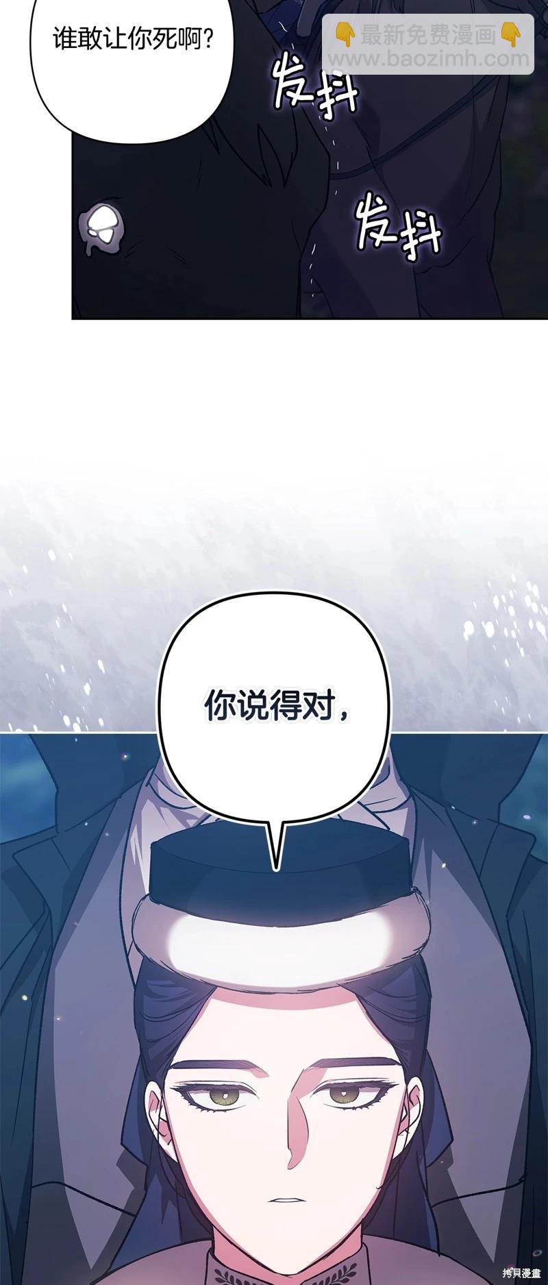 第68话37