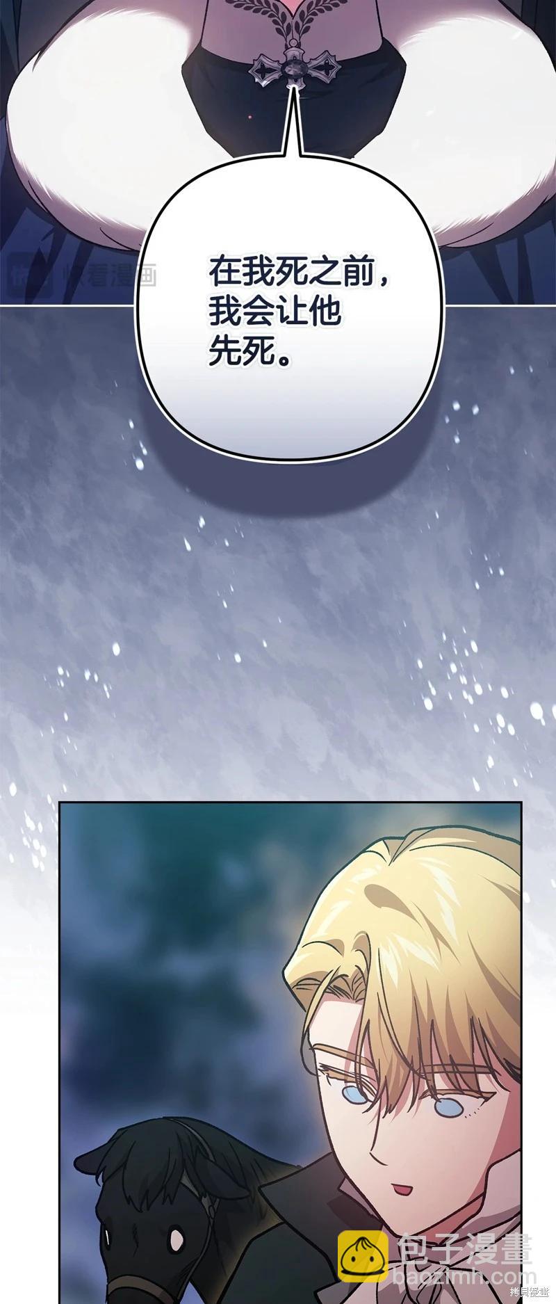 第68话38