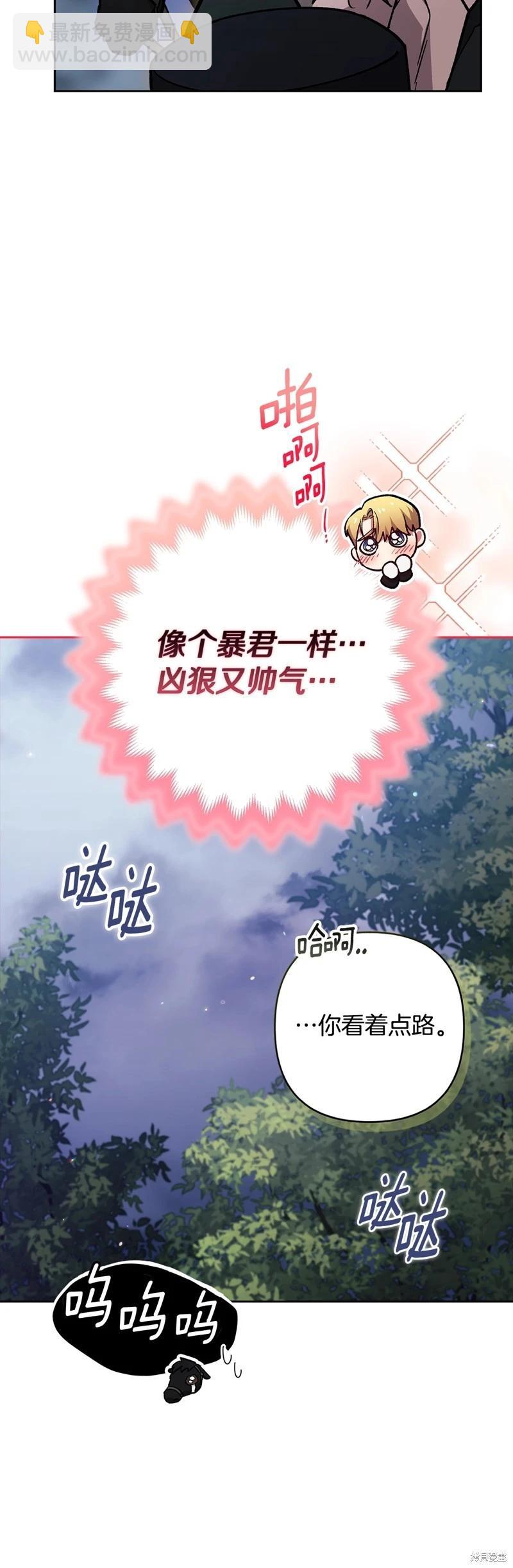 第68话39