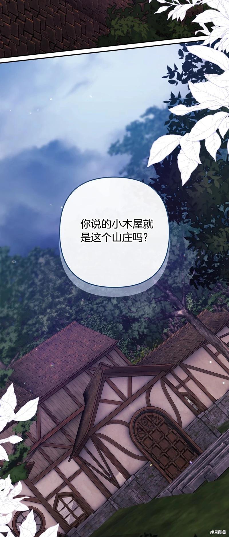 第68话42