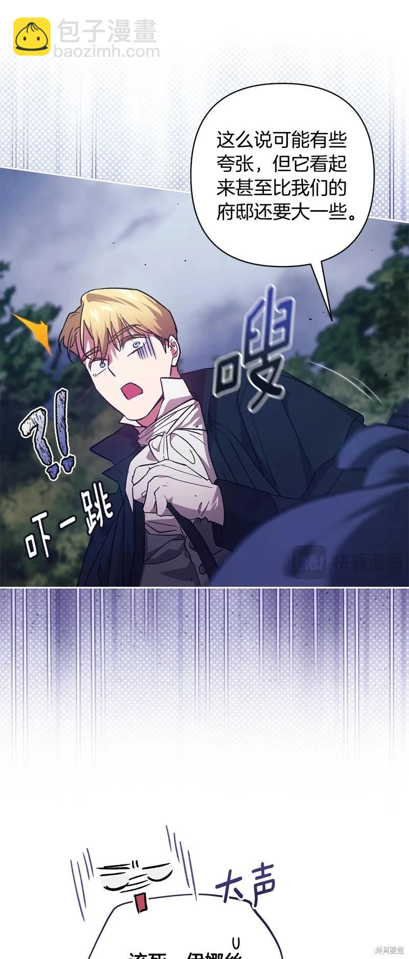 第68话44
