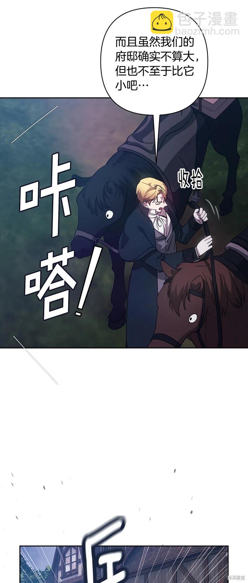 第68话46