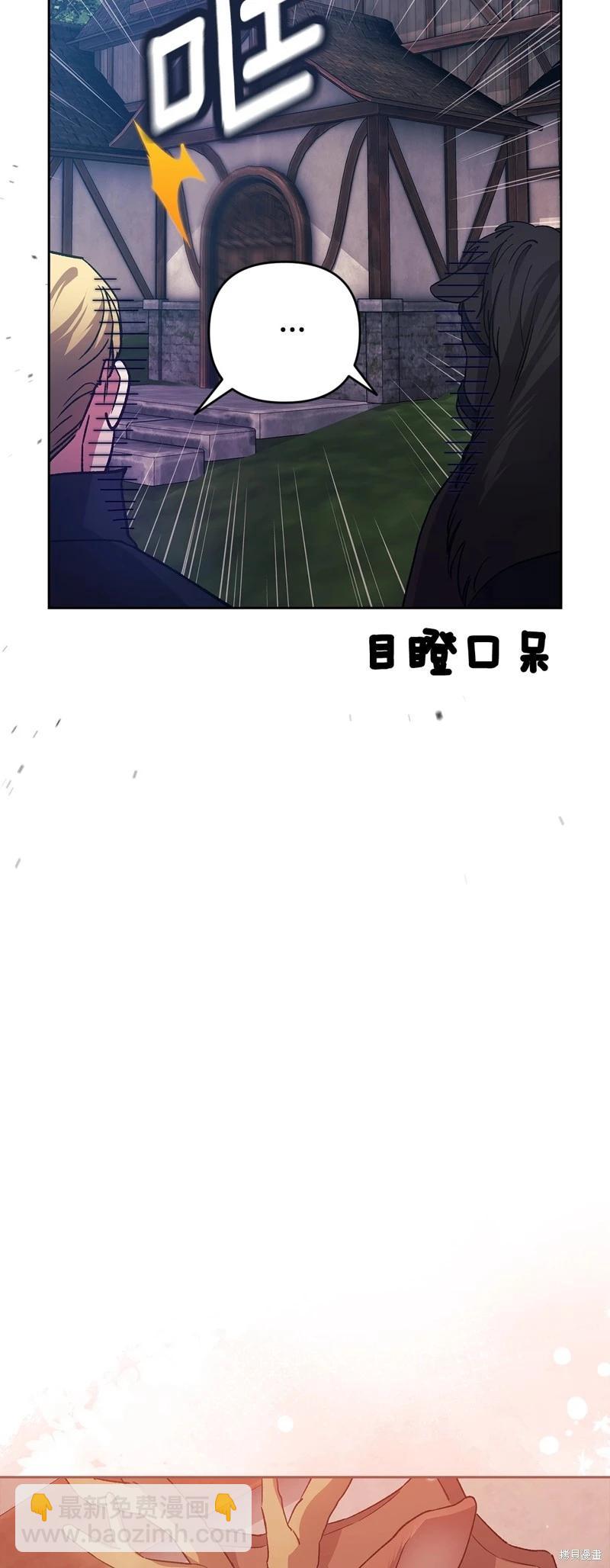 第68话51