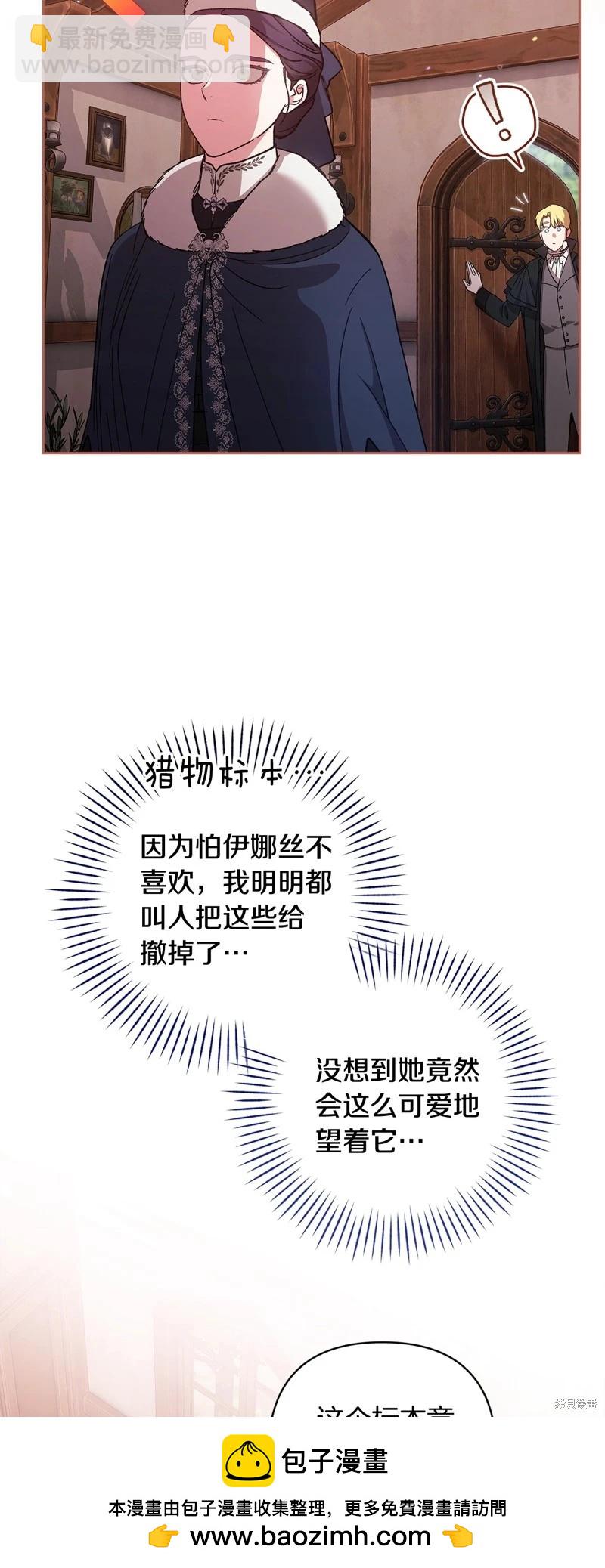 第68话53