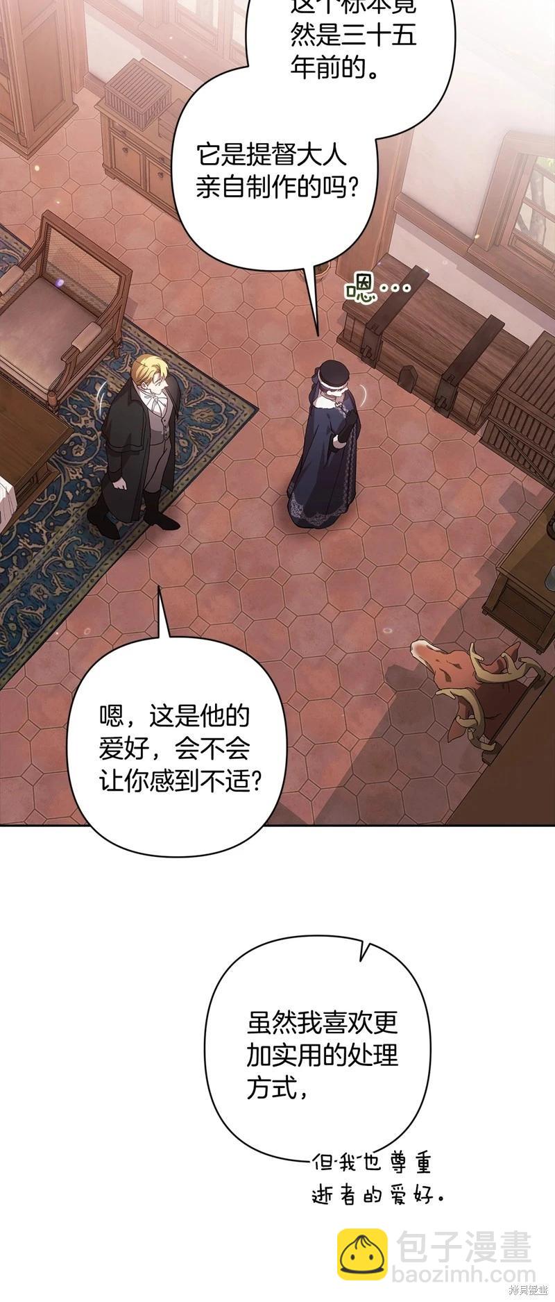 第68话54