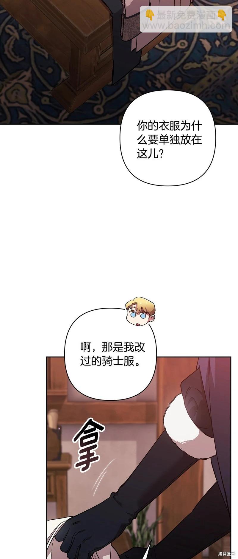第68话56