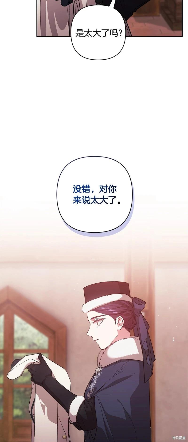 第68话57