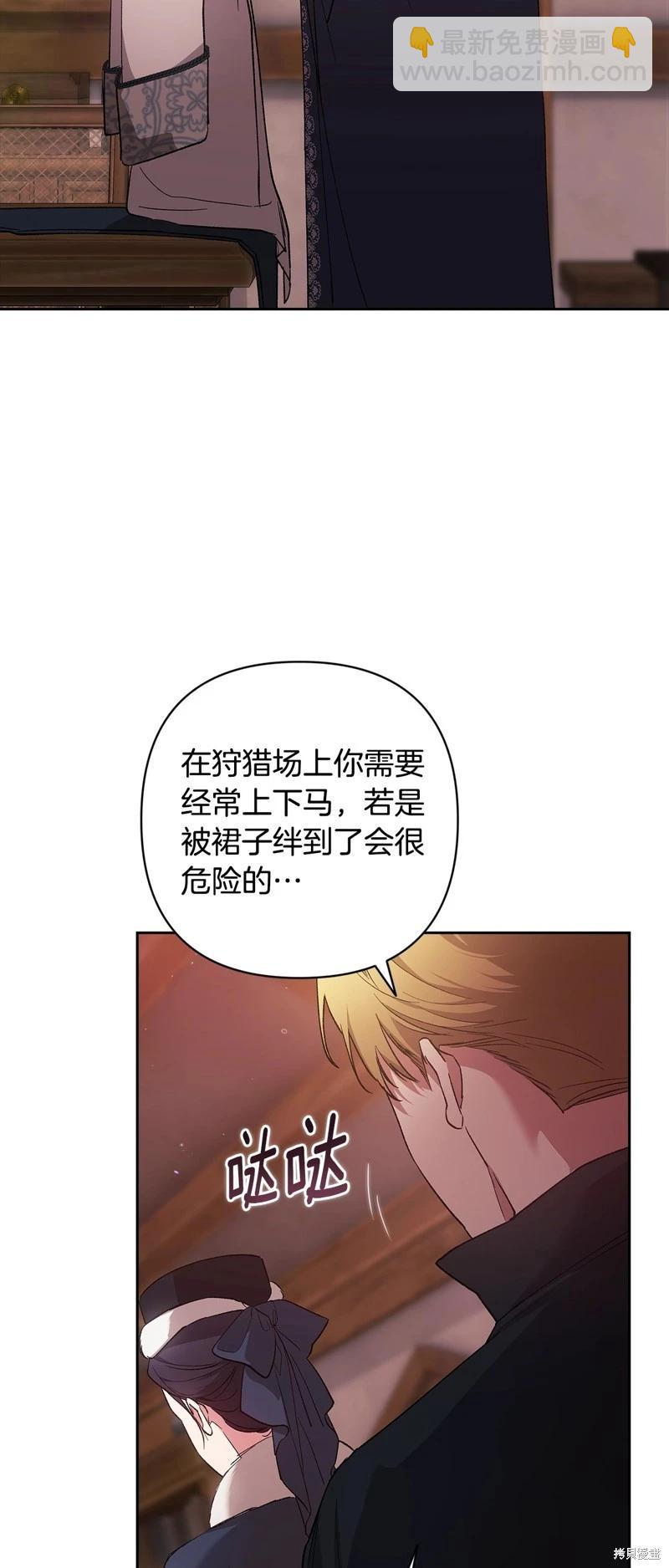 第68话58
