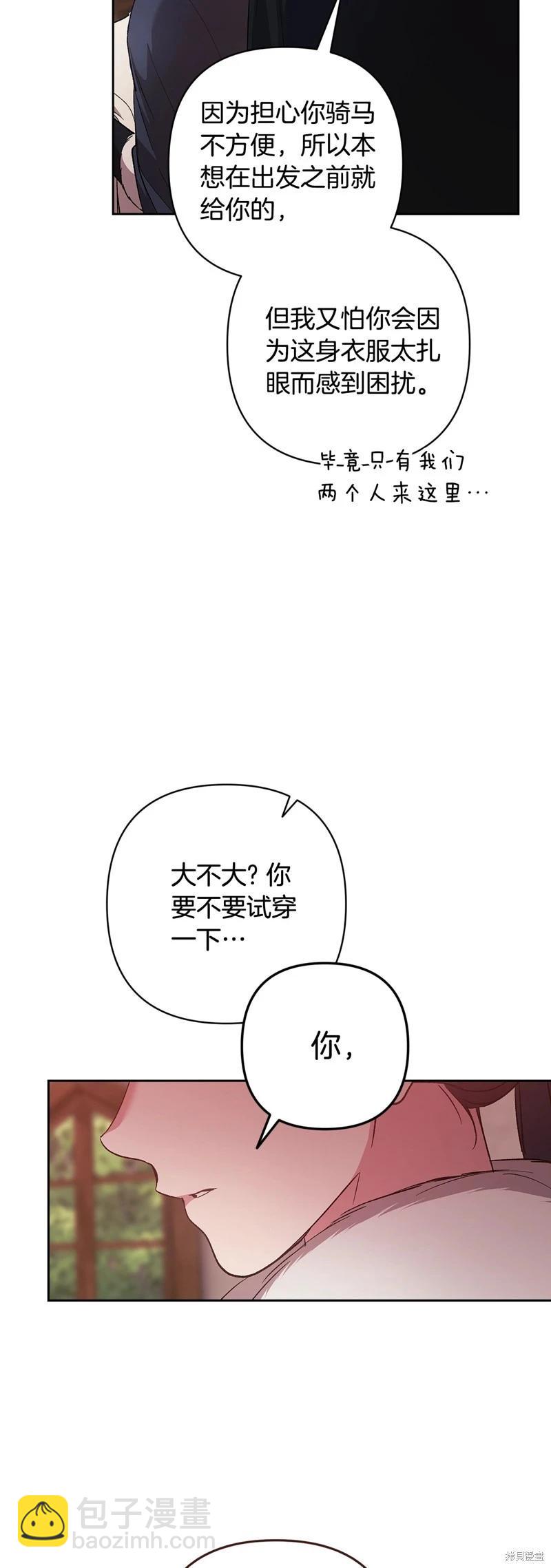 第68话59