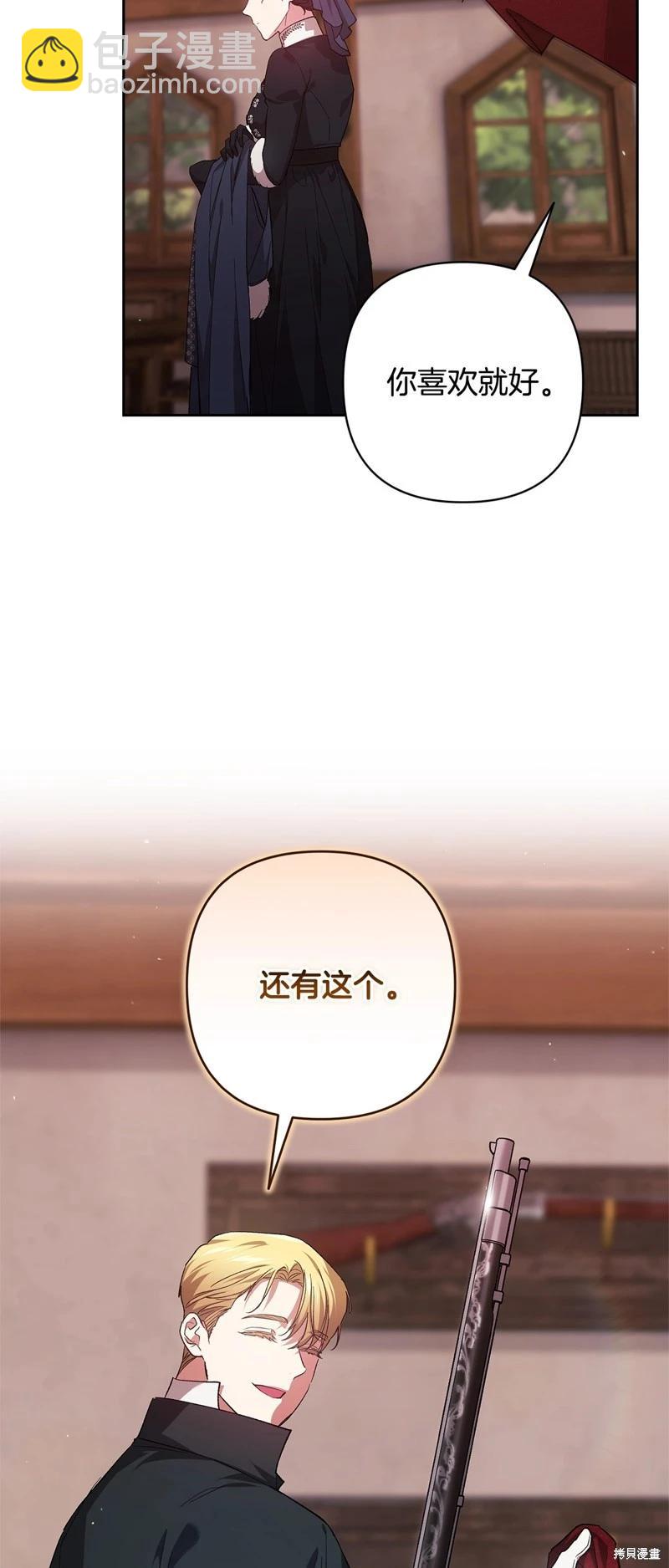 第68话65