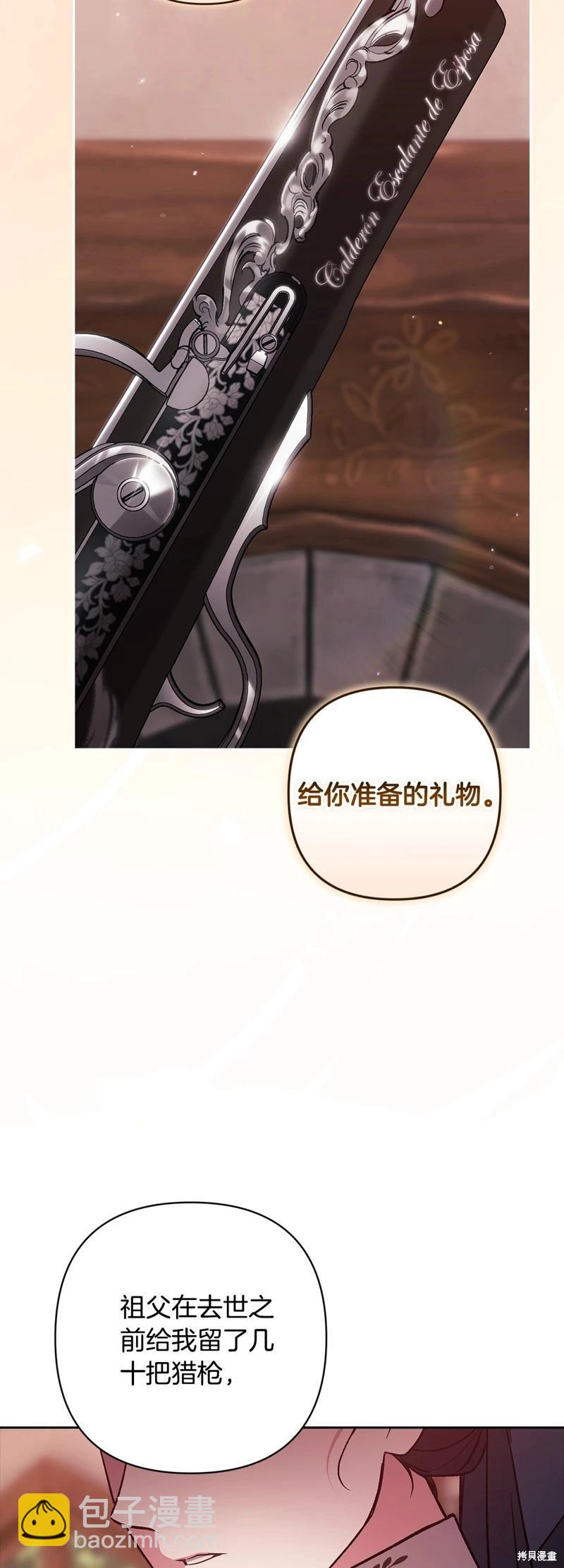 第68话67