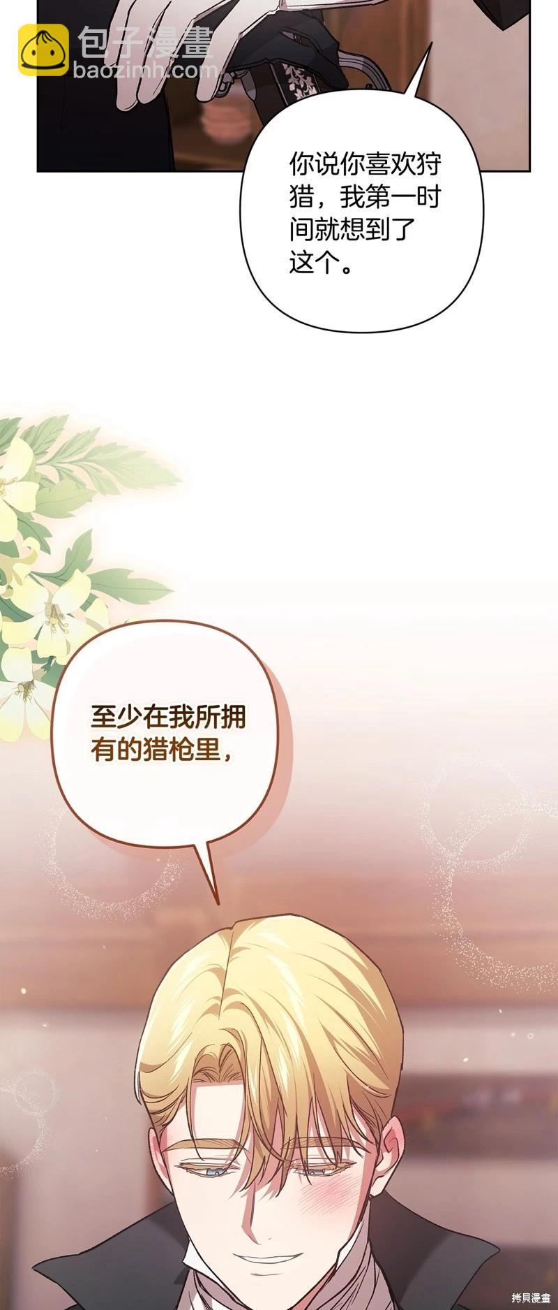 第68话69
