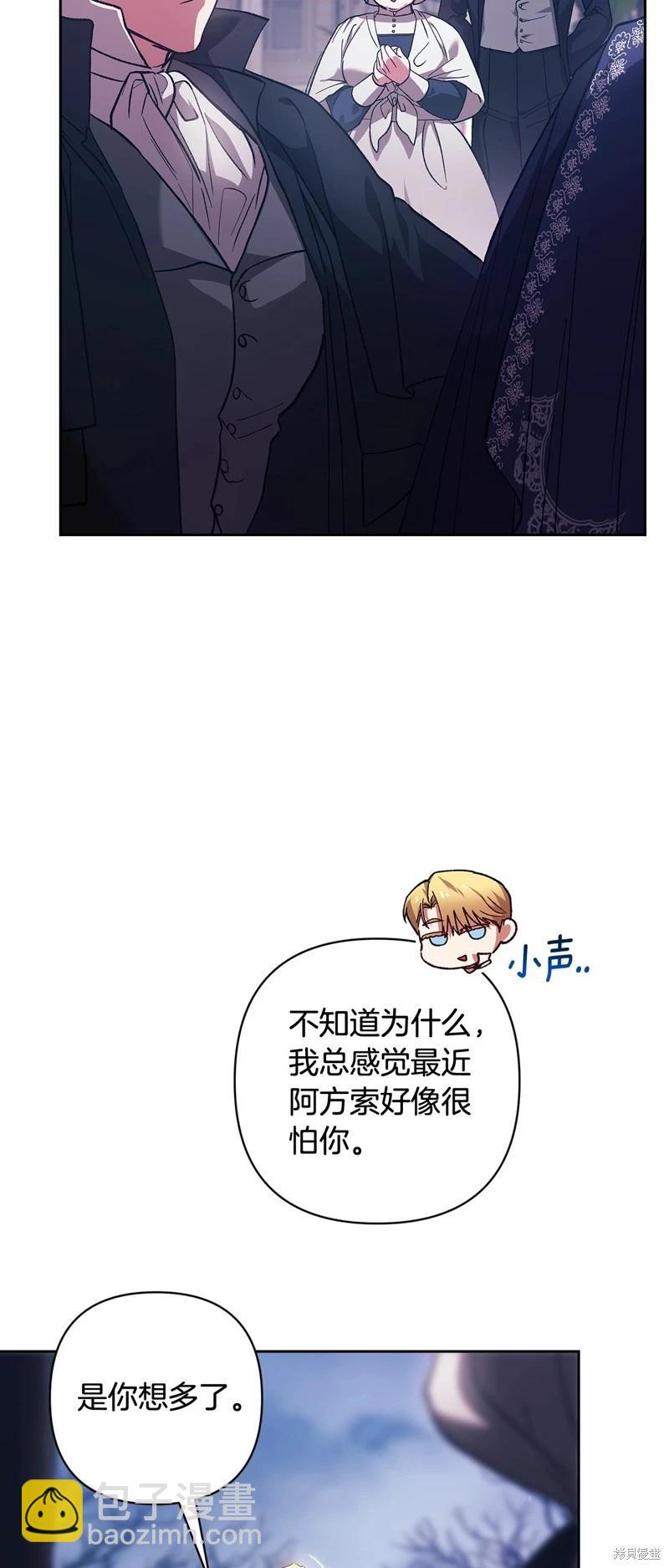 第68话7