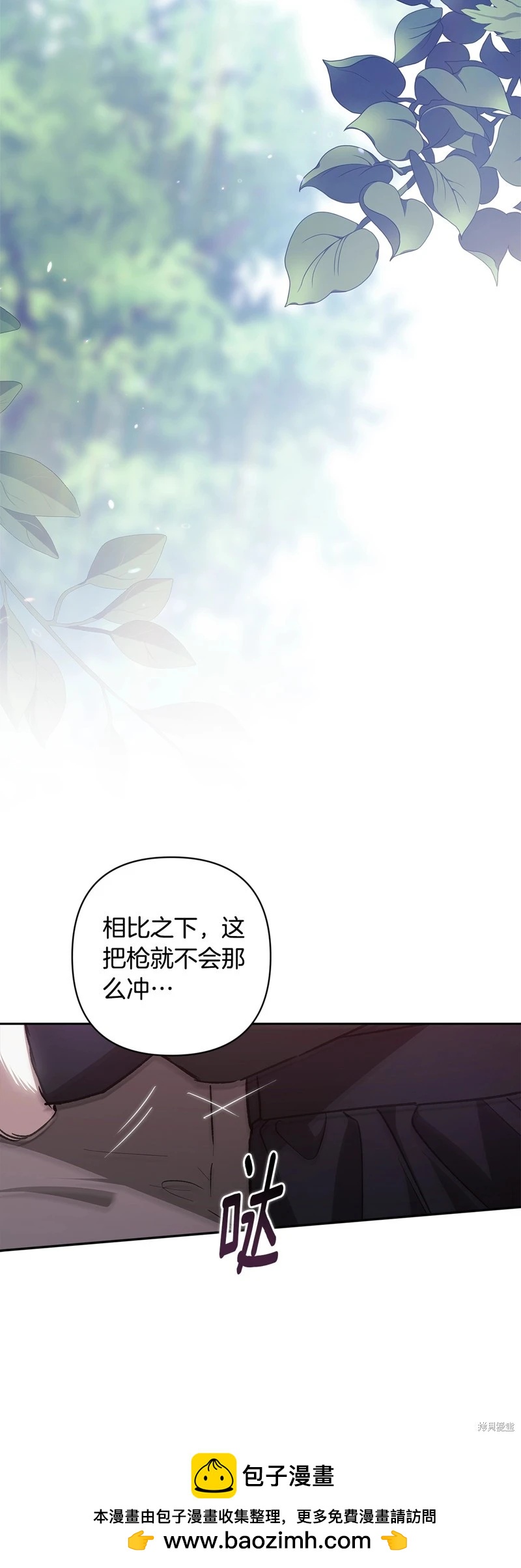 第68话72
