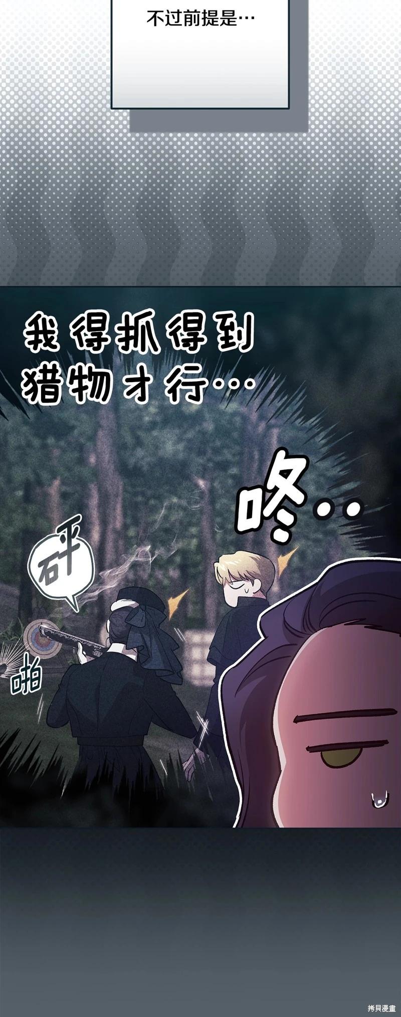第70话10