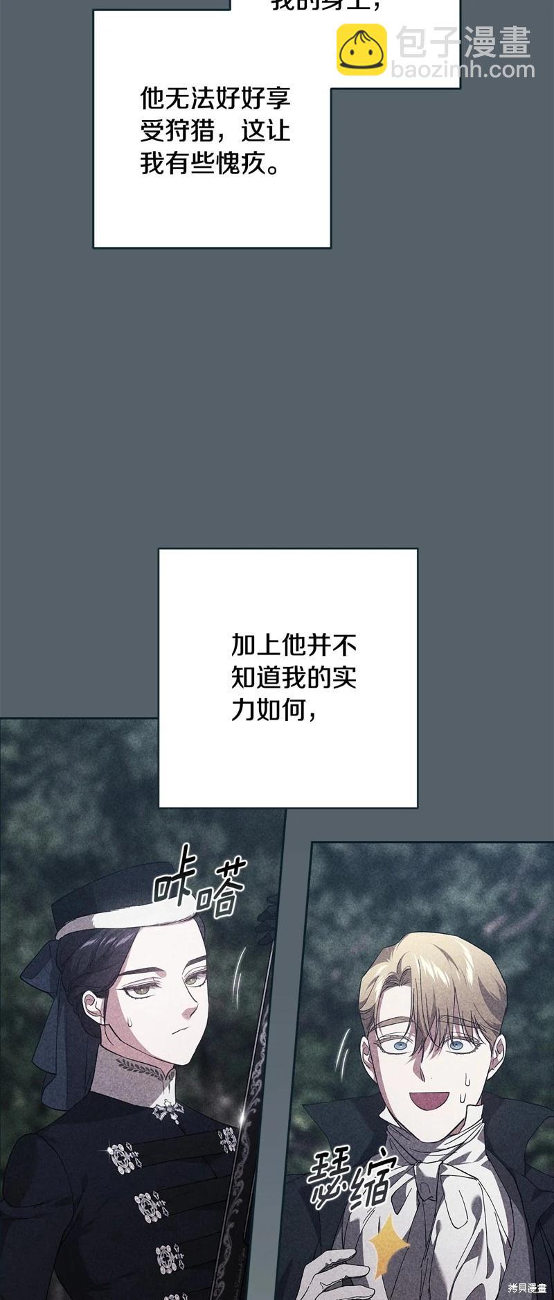 第70话12