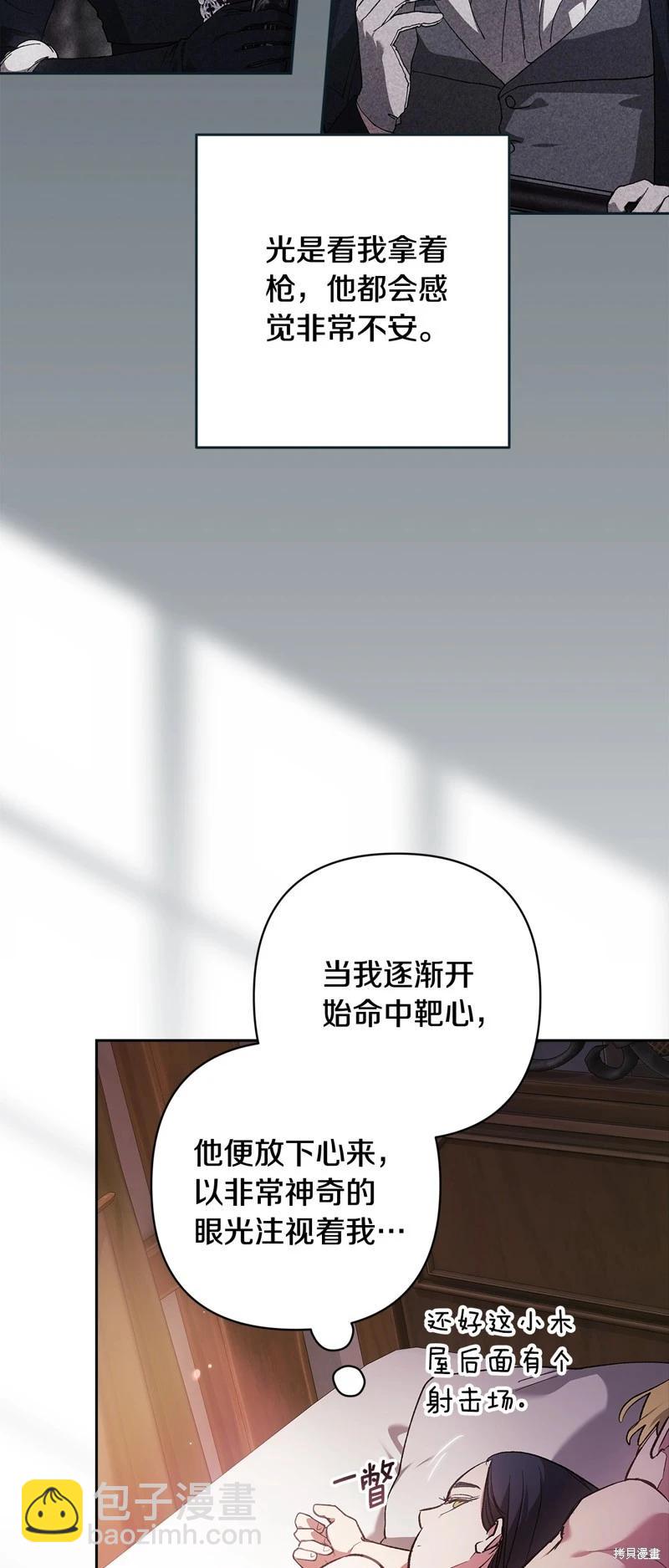 第70话13