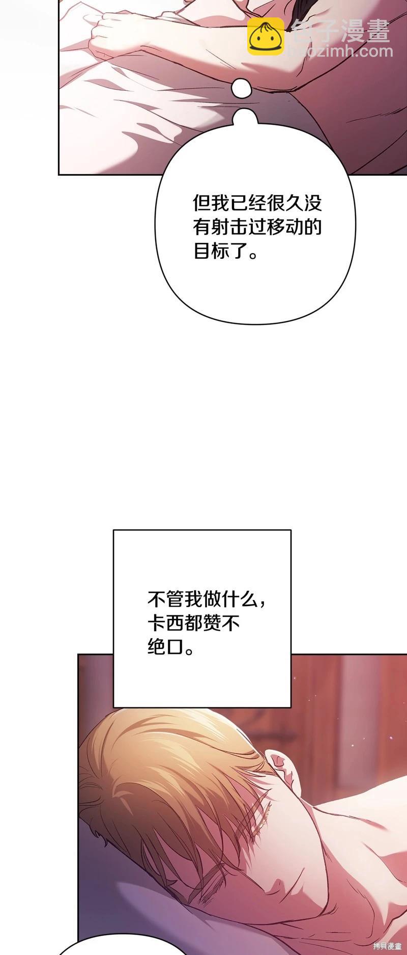 第70话14