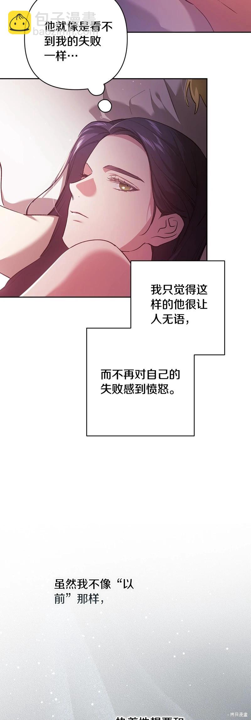 第70话15