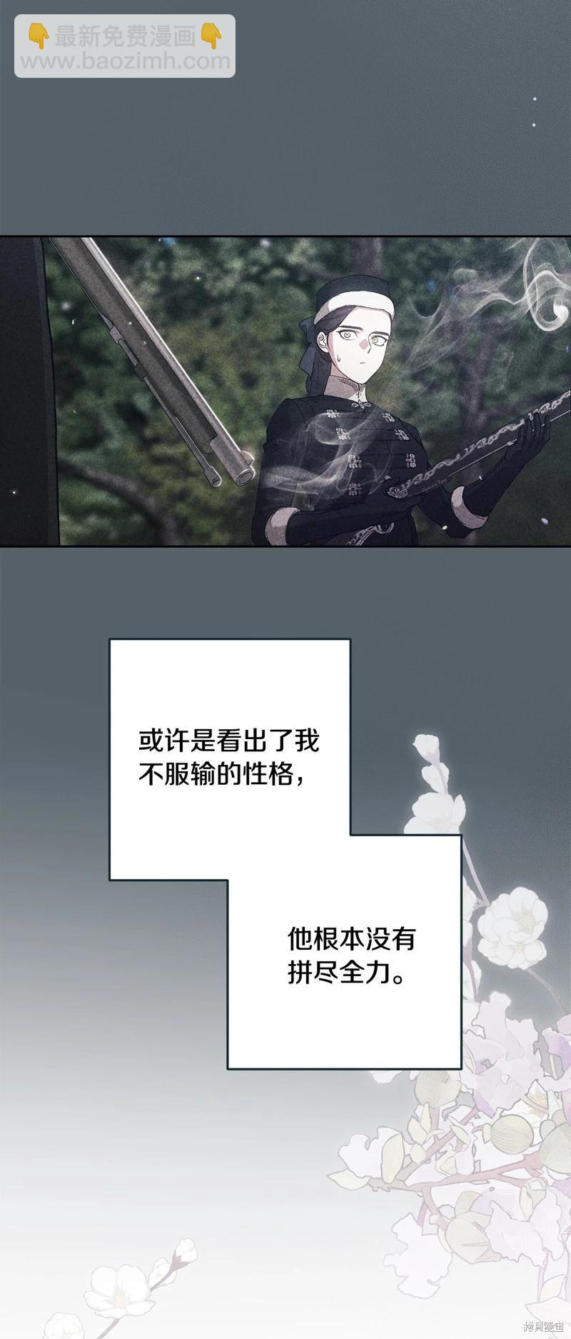 第70话17
