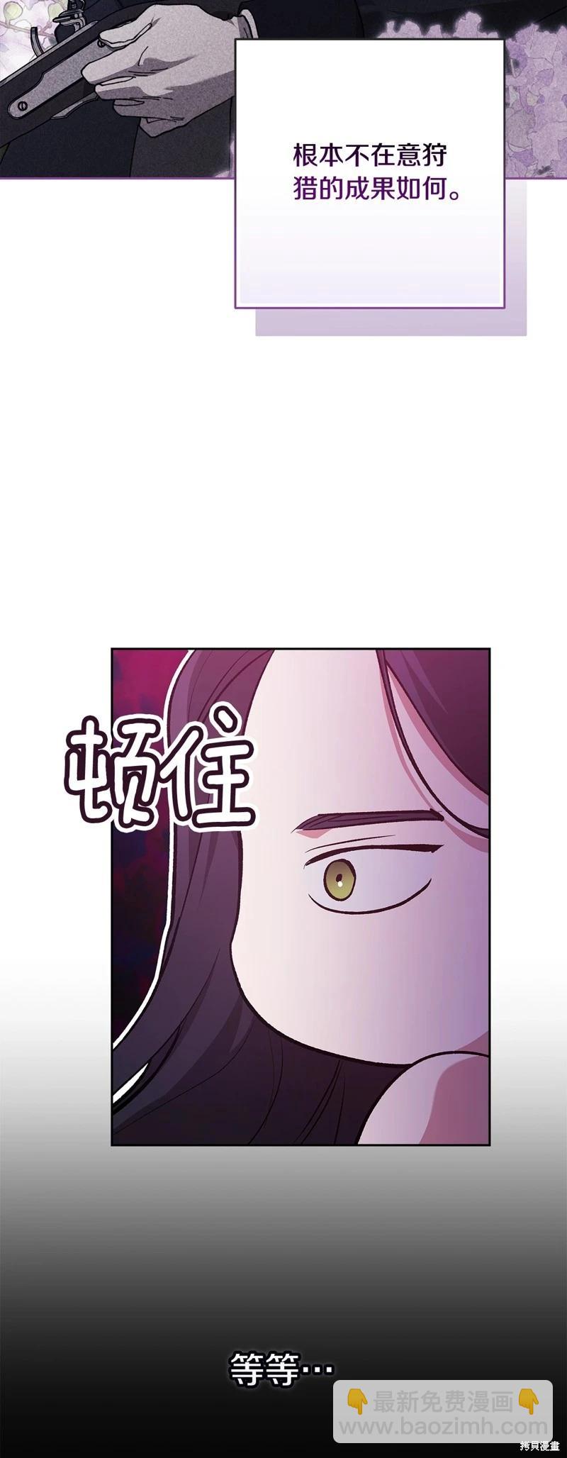第70话19