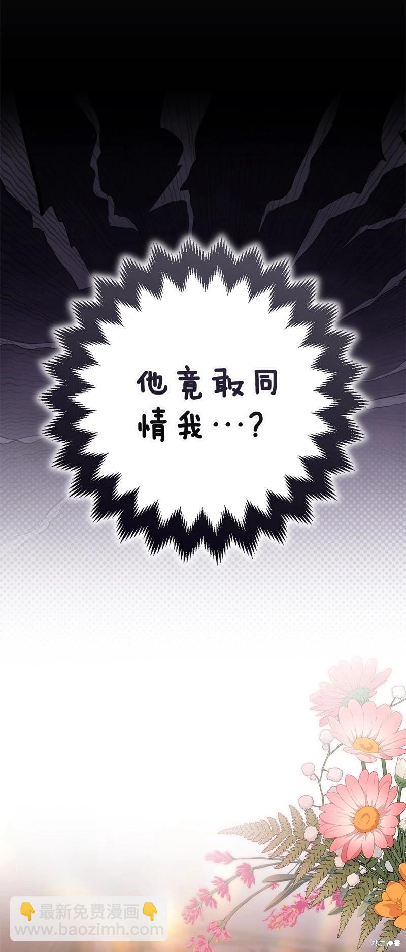 第70话20