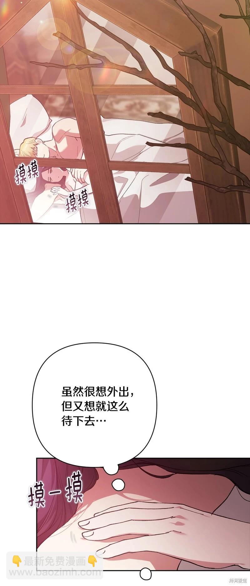 第70话23