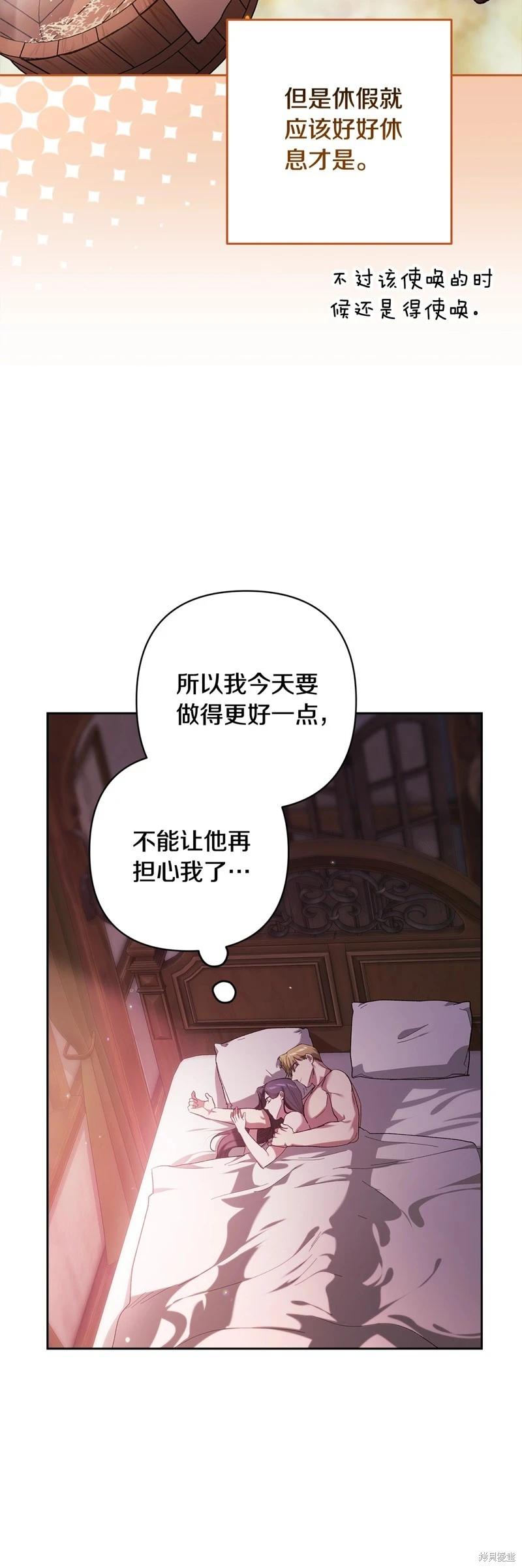 第70话25