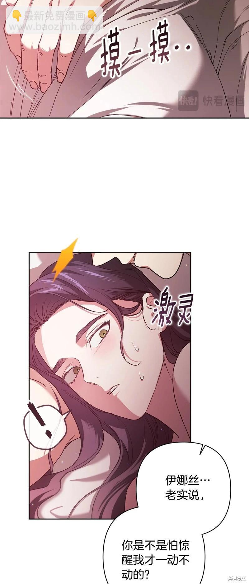 第70话29