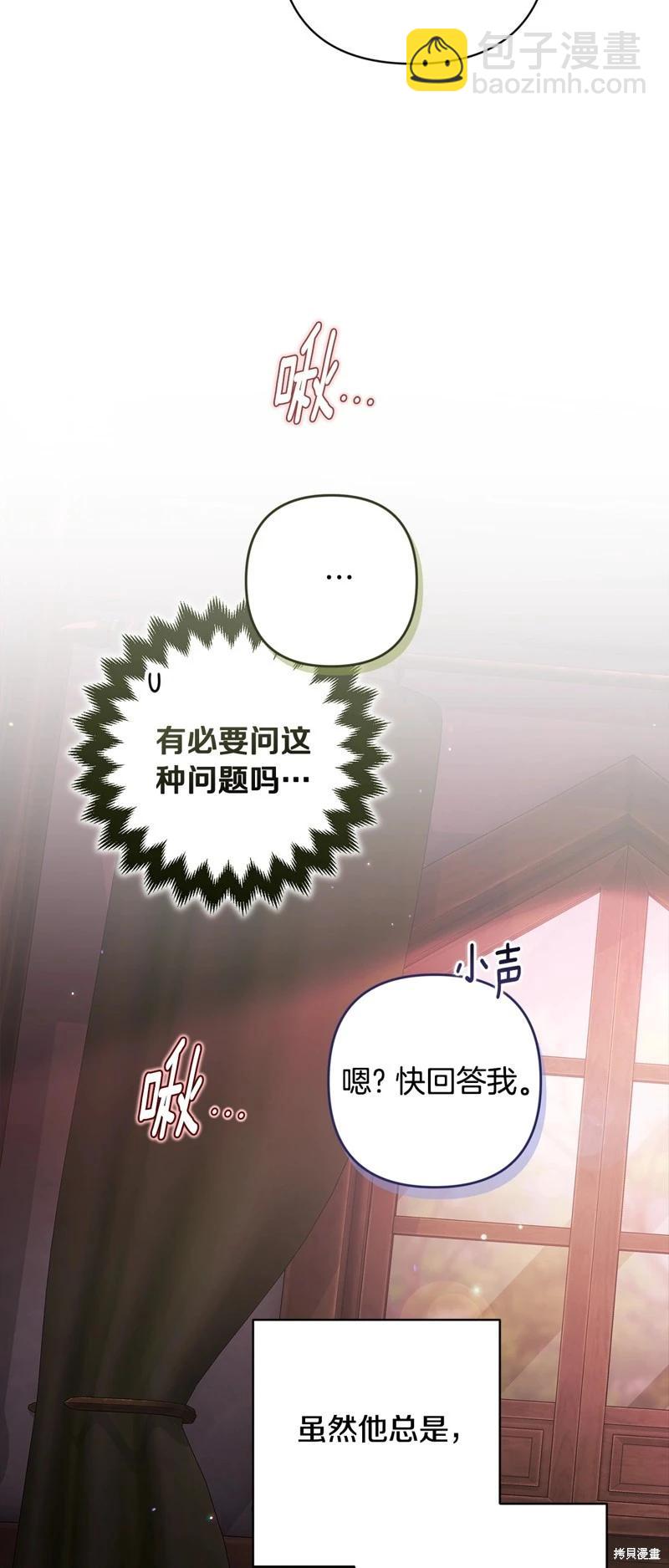 第70话30