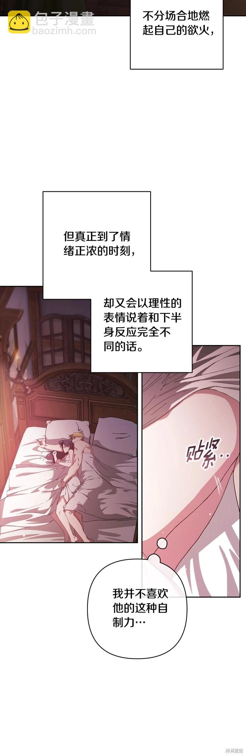 第70话31