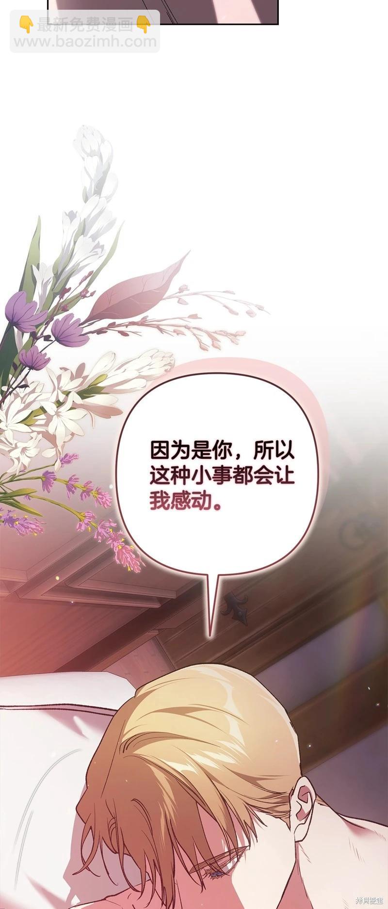 第70话35